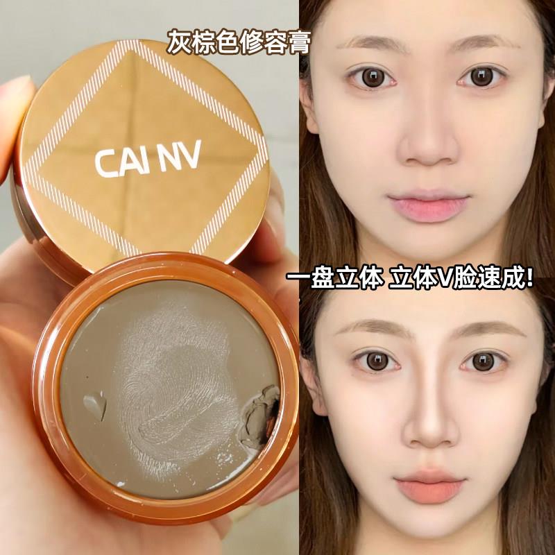 鼻影修容膏面部阴影灰色调侧影骨相鼻子高鼻梁单色哑光脸部暗影膏