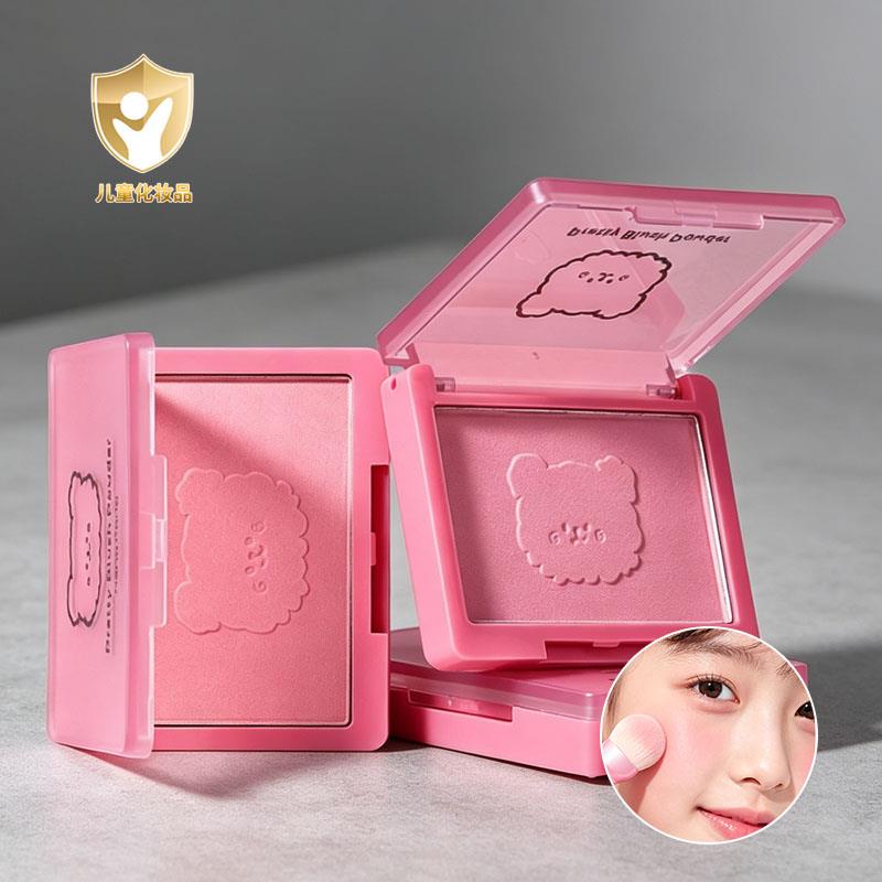 小金盾化妆品儿童腮红粉仙气婴儿粉色小学生演出舞台妆无毒胭脂粉