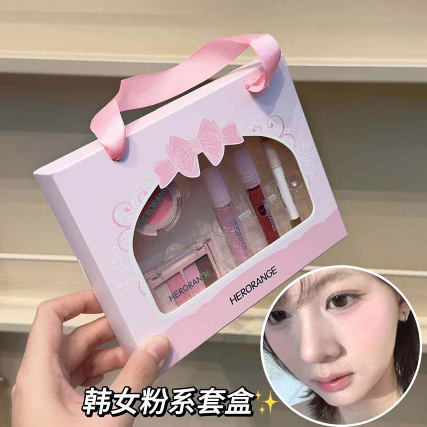 【限定版】迷你彩妆套装哑光腮红眼影盘唇釉眼线笔化妆品套盒韩女