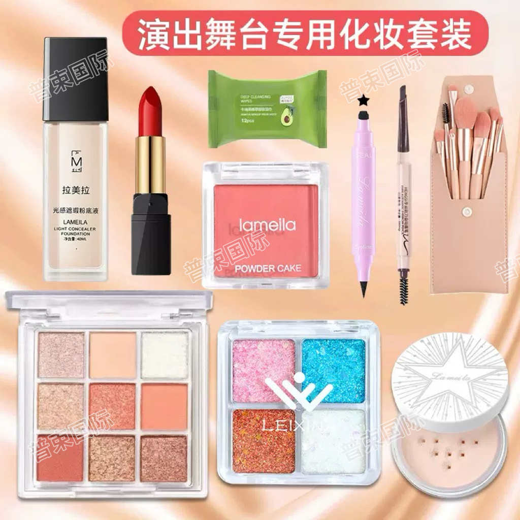 正品儿童化妆品彩妆套装全套演出小女孩口红专用舞台妆演出眼影