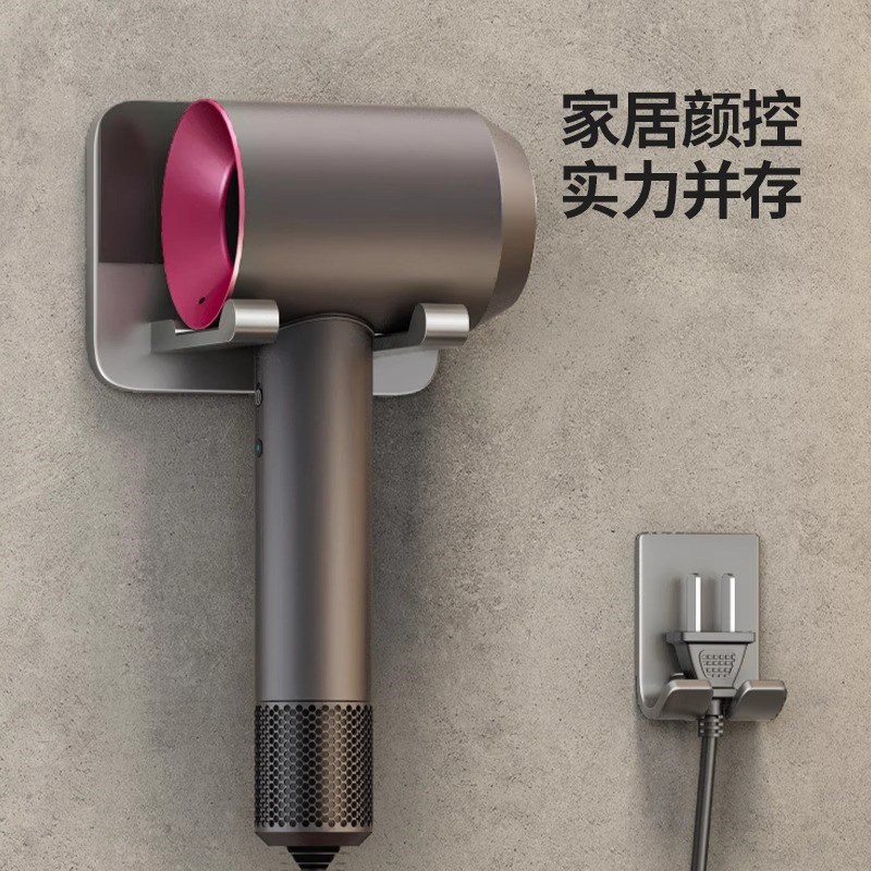 吹风机置物架免打孔浴室挂架吹风支架子电风筒放置架壁挂