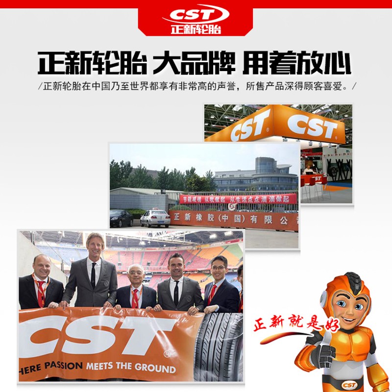 正新轮胎 3.75-12 真空胎三轮车 375一12寸电动车摩托车外胎