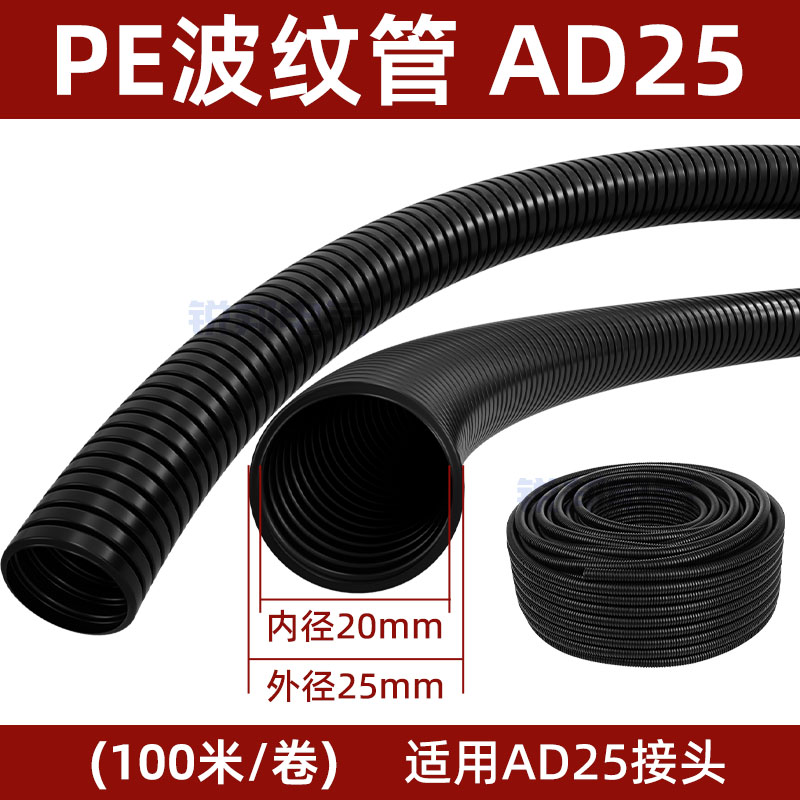 新品PE波纹管电线软管PP防水阻燃穿线管塑料电工套管PA螺纹管蛇皮