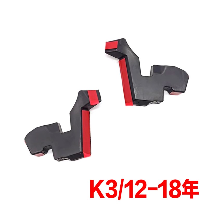 适用起亚智跑k2k3k5发动机仓盖密封条水槽胶条胶头海绵堵水块配件