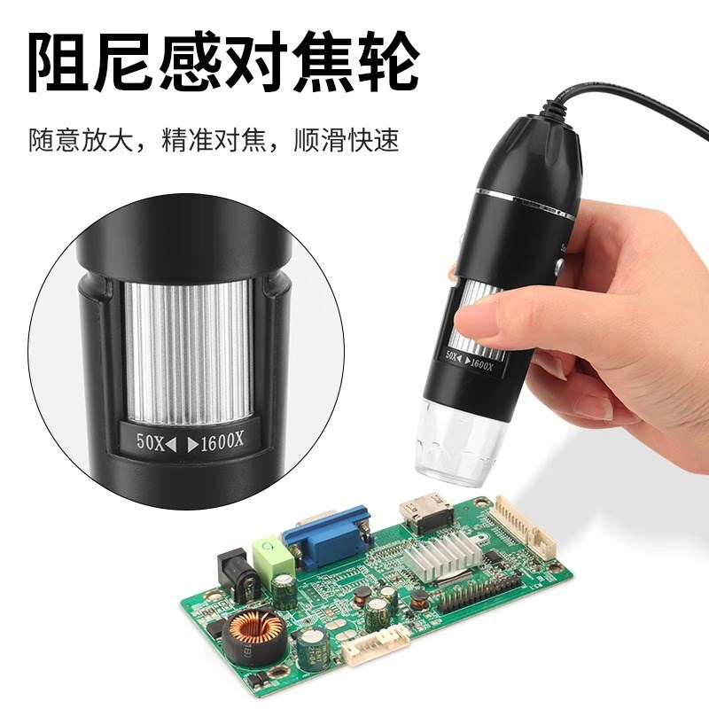 鹿仙子电子显微镜1600倍USB高清工业手机维修测量鉴定数码放大镜