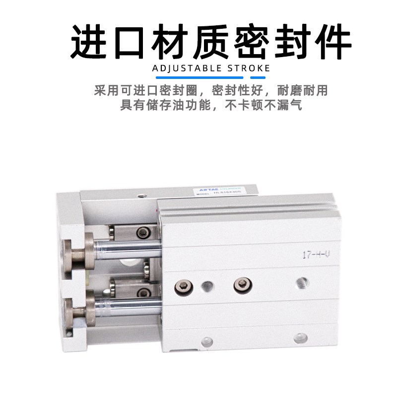 亚德客带导轨滑台气缸HLS6/8/12/16/20/25*10X20X30X40/50X75SABF