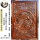 东阳木雕客厅玄关入户墙实木镂空福字木雕装 饰画竖匾屏挂画工艺画
