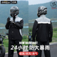 机车长版 雨衣男款 雨裤 骑行机车外送骑手专用两件式 全身防暴雨 套装