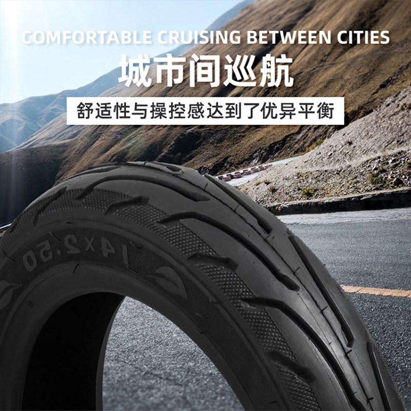 甲字轮胎/皇泰电动车真空胎折叠车14x250/2.125/3.00-10防扎16x30