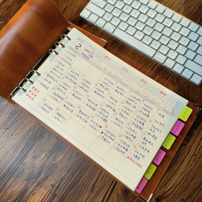 A4自填日期月计划本效率手册B5工作日志可拆卸笔记本定制LOGO文具