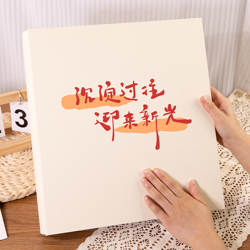 相册本纪念册大容量家庭插页式照片收纳册皮质相簿5寸6寸情侣影集