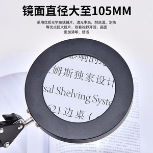 欧视宝台式带灯放大镜高倍40倍插电金属放大镜可拆卸维修检测线路