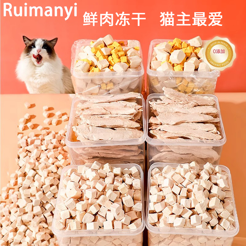 口口营养 大口吃肉