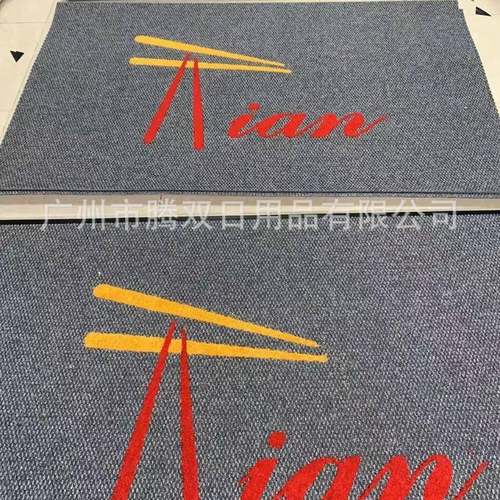 l菠纹一体成型oUKR萝go垫尼龙毯面厚菠萝PVC底纹餐厅地毯