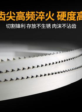 J21顺菱原装条J210锯骨机TYC1锯650切骨机专锯用锯条0片切骨冻肉