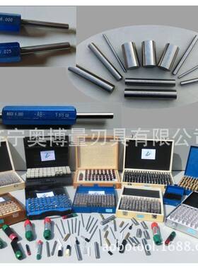 英销式塞规.50015-06255XKA|针规.奥制博