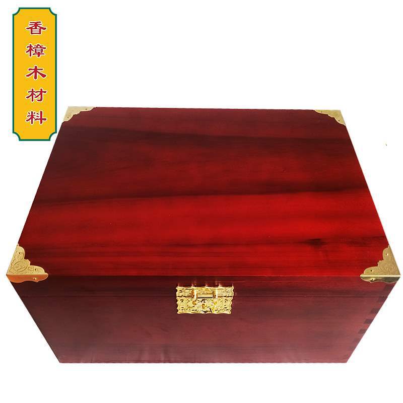 复古式香樟木箱子全樟木书盒字画收藏箱婚嫁箱结婚箱实木储物箱盒