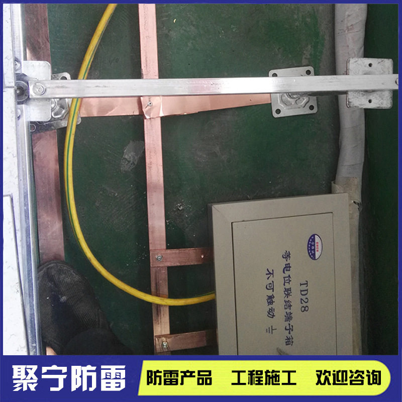 机房接地防静电等电位铜排铺设