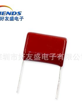 CBB电脚容63V4M75J薄0膜电630V475容器4.7UF距25MM工厂直销BO一站