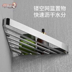 挂HWY收免纳架卫壁生间三角架浴室置物架挂 不锈钢打孔三角欧篮式