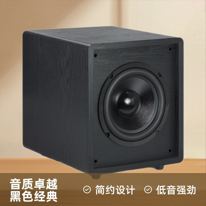 天籁家用8寸木质低音炮有源无源小型家庭影院重低音炮调节莲花d8