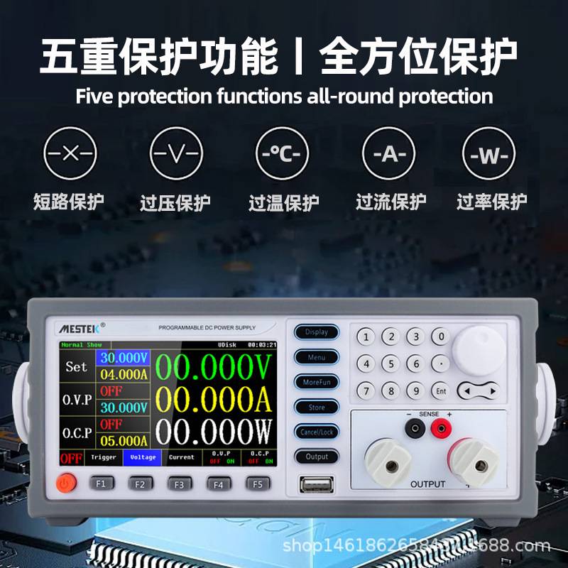 高精度可调直流稳压电源可编程大功率老化学校实验维修电器30V30A