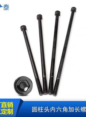 2DIN912圆柱内六角丝1.9LAX级10/螺12/头14