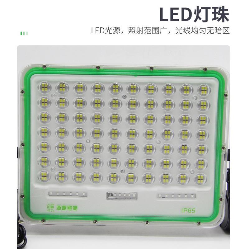 厂家直供海亚明LED充电投上海亚明光灯400W上续航高达2电0h户外手