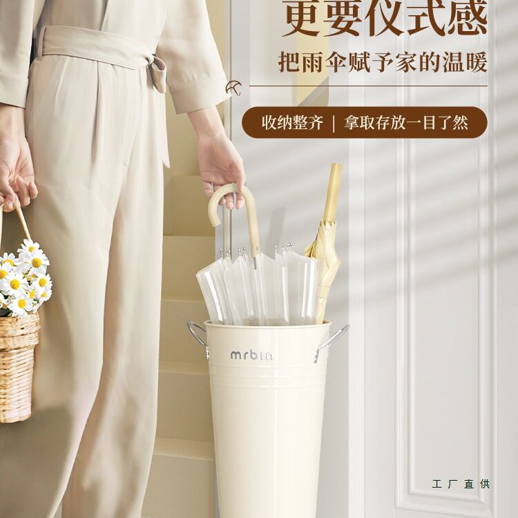 入户金属沥水长柄伞架