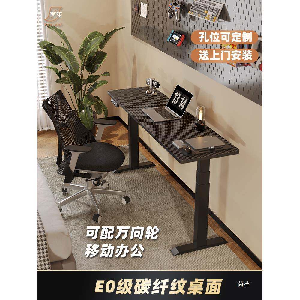 墙边长窄木桌书桌实电动升降小桌阳条台tj#hhsdl小尺寸电脑桌卧室