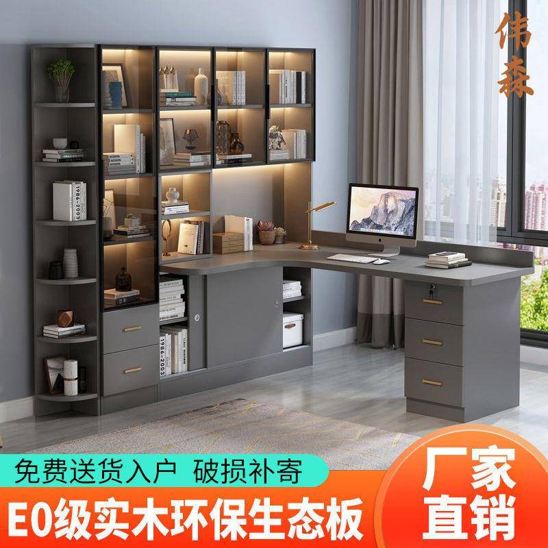 实木转角卧室书桌书柜写书架轻组合8jQ46G2r一体奢公电脑办桌家用