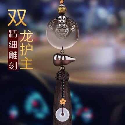 车上挂件新款汽车挂饰车载双龙护主车内饰品摆件男高端大气上档次