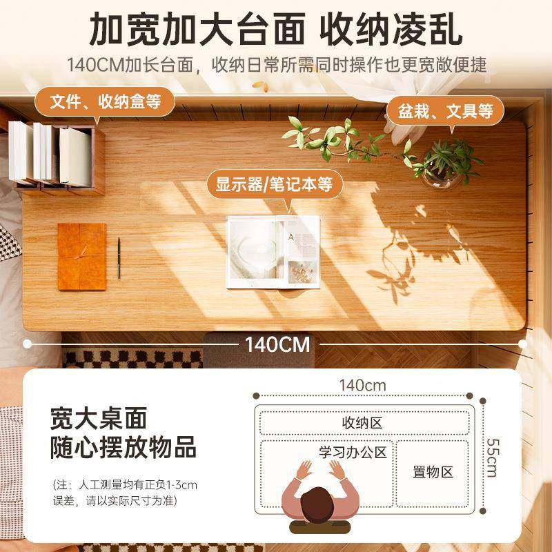 书桌成人用家简KNA易实木长方腿形电生脑桌子学学习写字桌卧室工