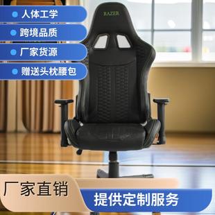 电椅子舒服坐电竞椅办公40331沙久发脑可升可躺带逍降遥家用学习