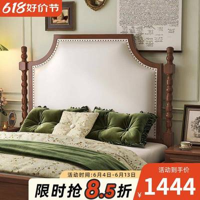 A524公卧复古美式实木床主双人床法式软包主大床1.5米F76968M6轻