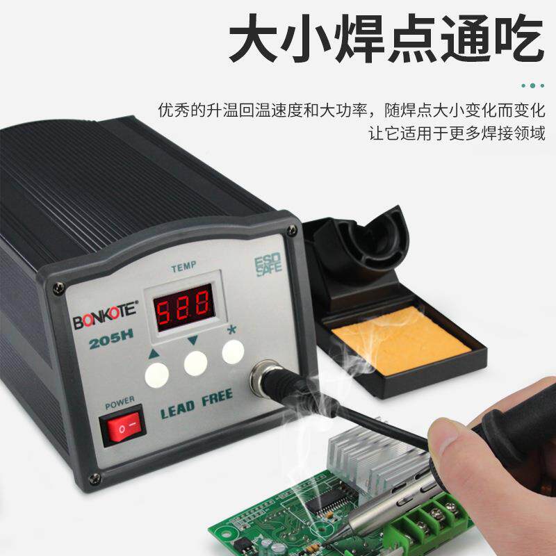 BONKOE高频焊台203H205H5可调温NJJ大功率090W150W电烙T铁90瓦1瓦