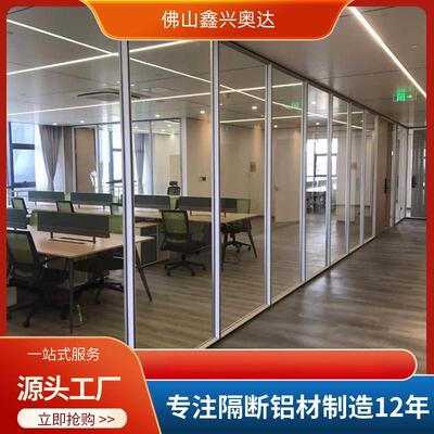 杭州叶公室磨砂玻璃高隔断铝合金办隔断墙百双玻层无品牌/钢化璃