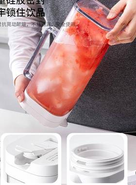水壶耐高大温家凉用密封冰IPW冷箱果汁冰水容量白开水塑料扎壶