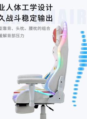 电椅电MEA脑椅沙发舒适竞久坐人体学宿舍可调节工功能懒人网红多