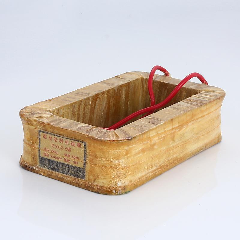 华电丰线圈5DZGZ5磁振动给6667-202料保机线圈全铜质量厂家直销保