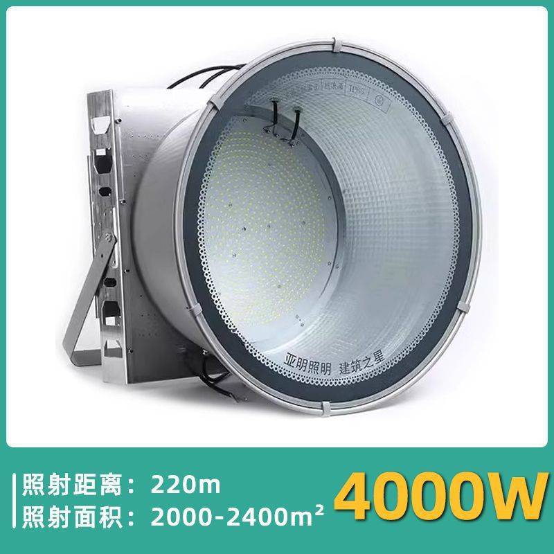 s%led塔吊灯工地照明灯300W1000W建筑之星防水超亮户外强光探照射