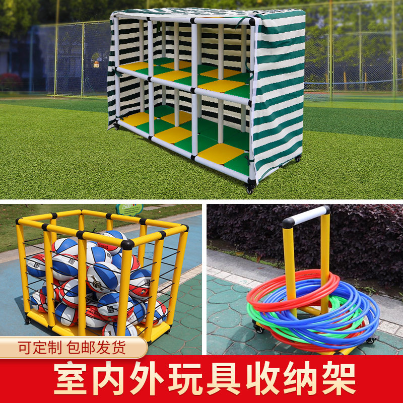 幼儿园储物柜积木收纳柜幼儿玩具儿童储物架移动收纳架子户外拼装