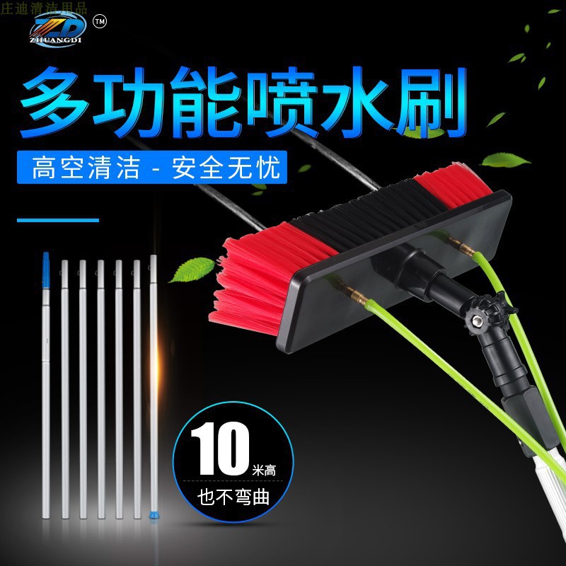 光伏板通水伸缩清洁刷