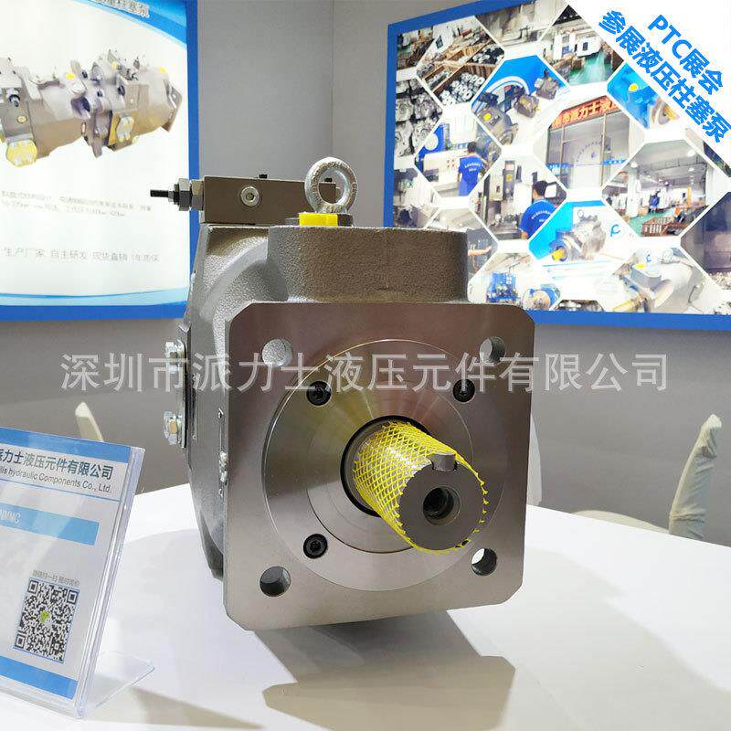 派力士油泵P6V01RPV0161K1T1NMMC系列泵派士力轴向柱塞变量派力士