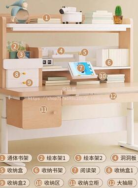 金盾作铂可降儿童学习桌业写字桌桌椅GDE实木家用新款套装桌升子