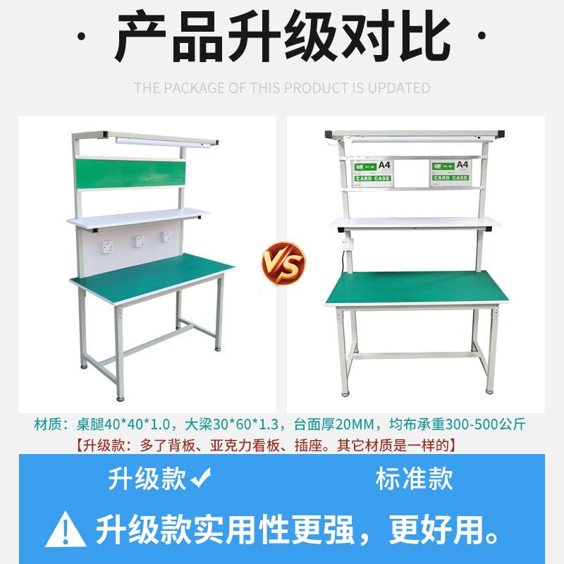 防静电工作台双层灯QAR作无尘车间流水线带组装修维桌子实验操台
