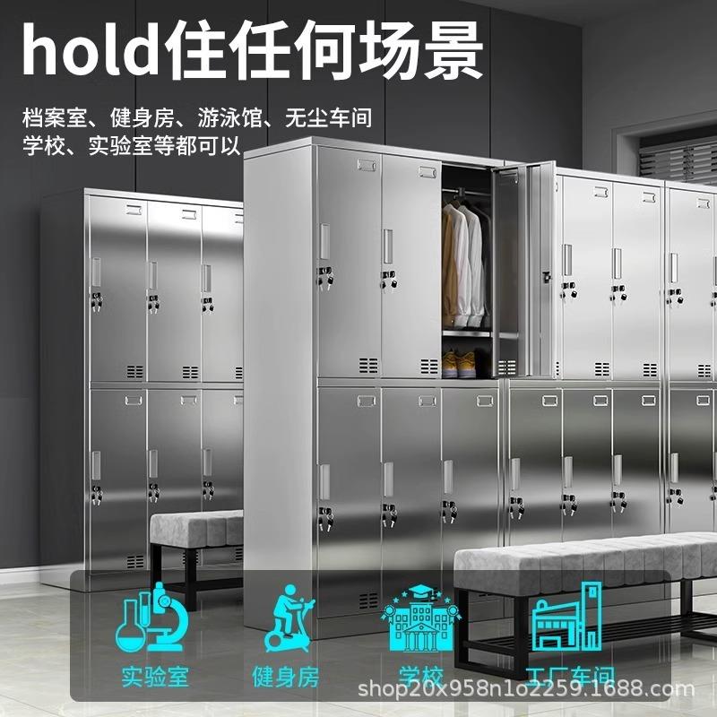 不锈m-8衣钢更柜无室尘车间换衣柜浴健身房带锁存放柜工多员门储