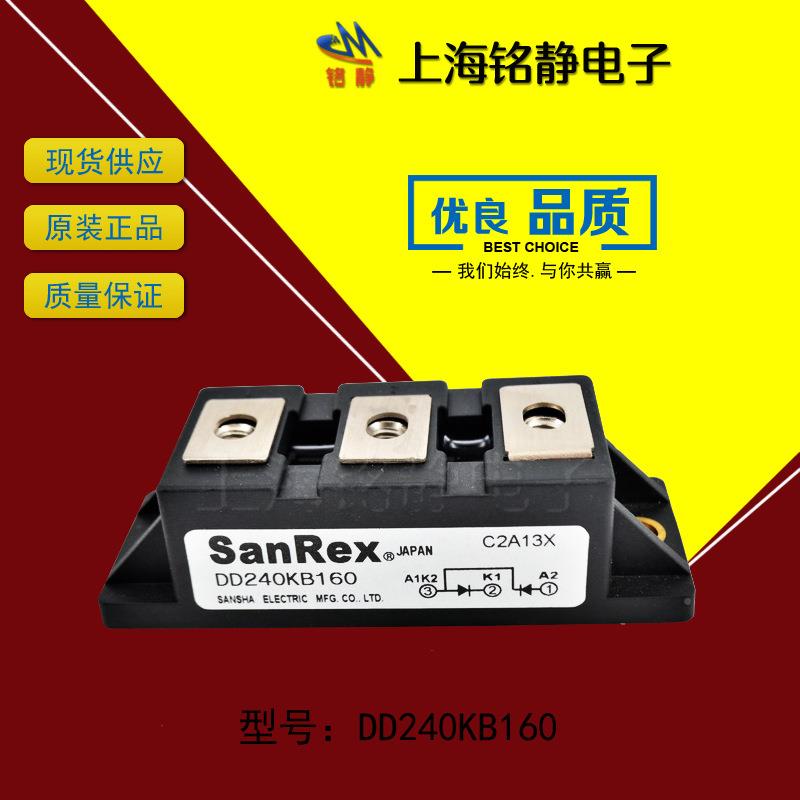 SANREX三D社可控硅DLPVD240KB0/D40KB80/DD2402KB120/DD240K4B160