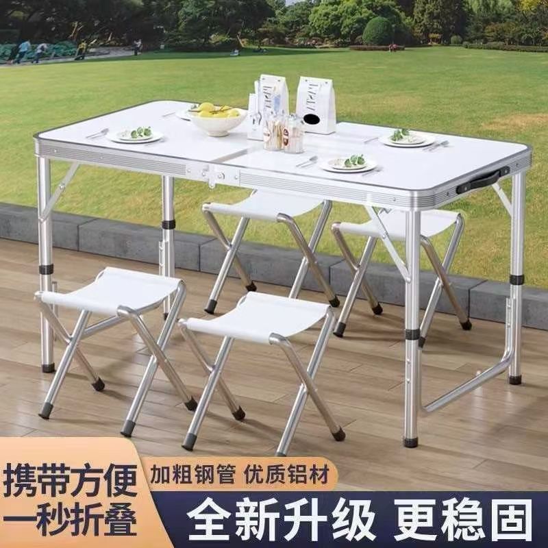 超轻便携折叠户外圆管露营桌