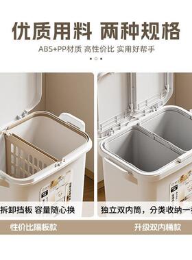 厨2房VAL垃圾桶家用带盖弯腰按压式2不05新款大层容量双干湿分类